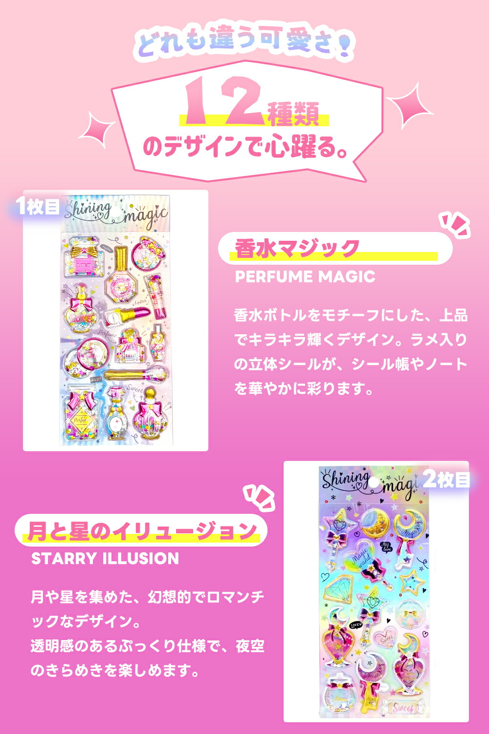 楽天市場】☆送料無料☆当日発送☆振って 音が鳴る シャカシャカシール