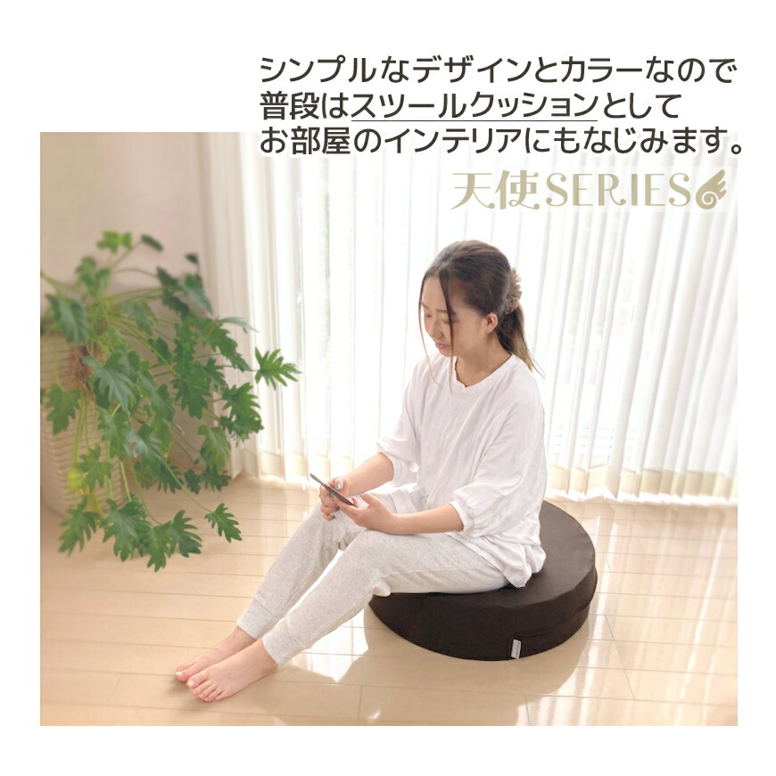 楽天市場】天使のトランポリン クッションカバー脱着式 洗える