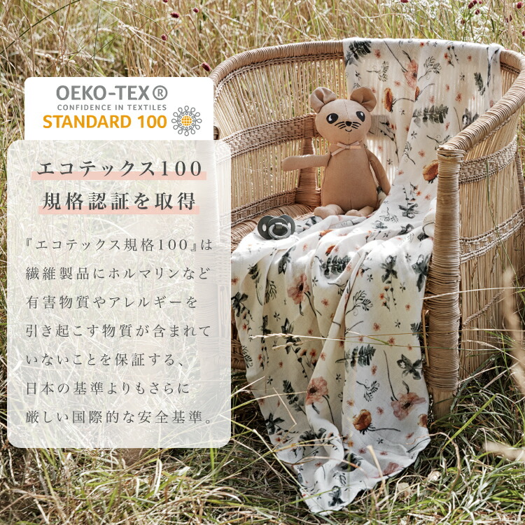 楽天市場】【エロディ公式】 ブランケット 赤ちゃん おくるみ 秋冬
