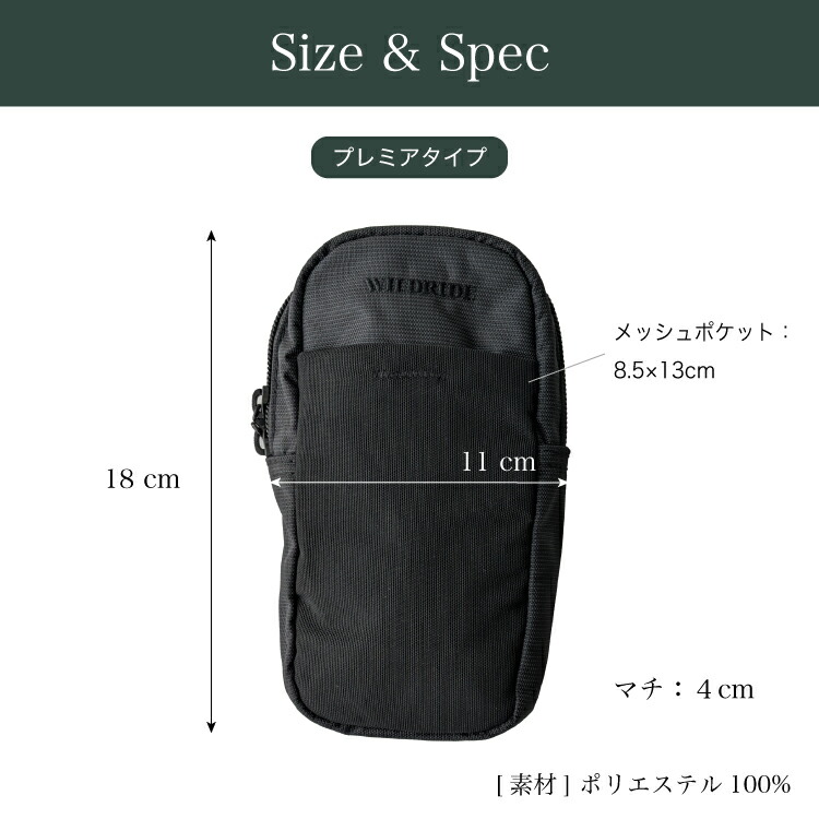 楽天市場】【ワイルドライド公式】 ヒップシート バッグ WILDRIDE 小物