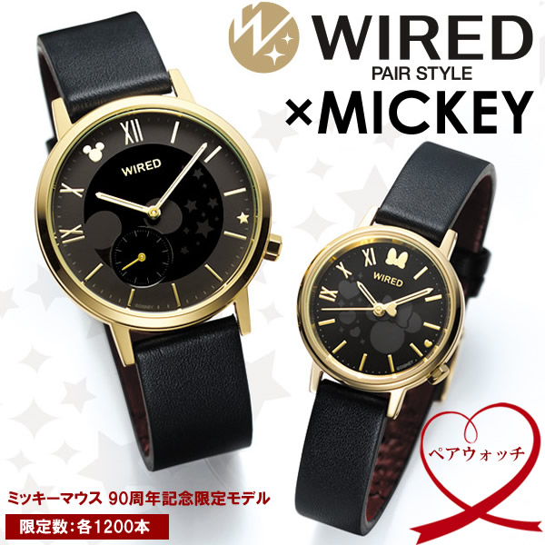 楽天市場】【送料無料】SEIKO WIRED セイコー ワイアード ミッキー