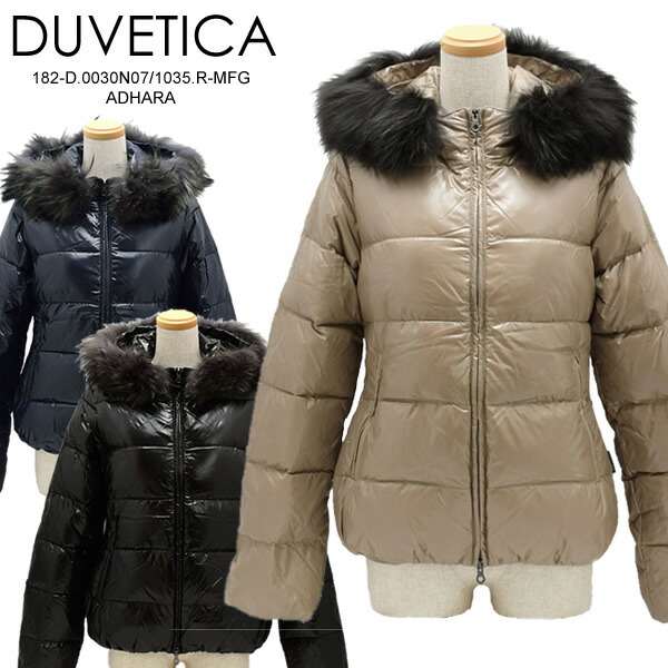 楽天市場】【送料無料】DUVETICA デュベティカ ダウンジャケット
