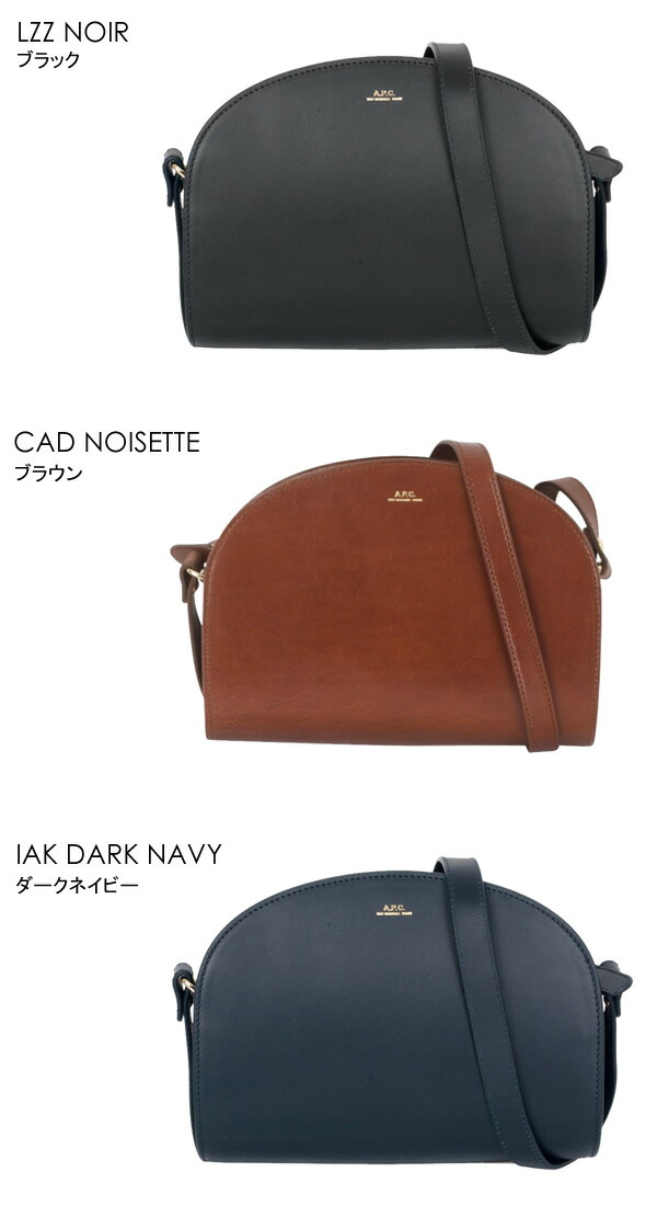 楽天市場】【楽天スーパーSALE】【送料無料】APC A.P.C. アーペーセー