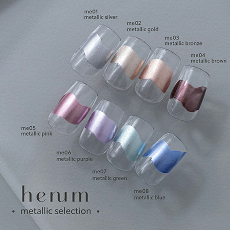 楽天市場】henum ヘニュム インク 全26色 8ml【henum ink ネイルインク
