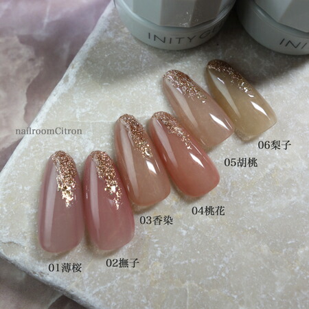 楽天市場】INITY アイニティ ハイエンドカラー 艶肌コレクション（6色