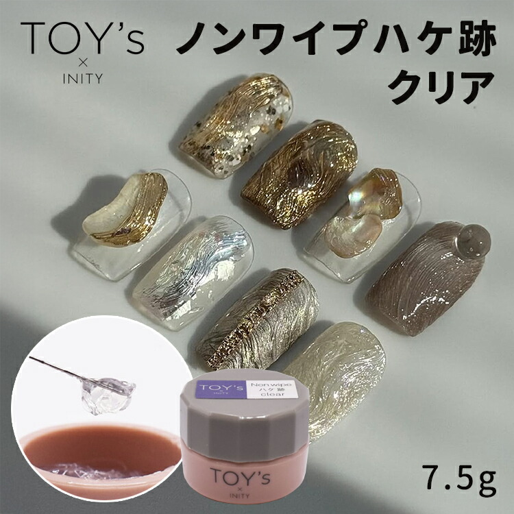 楽天市場】【当日発送可】TOY's × INITY トイズバイアイニティ Non