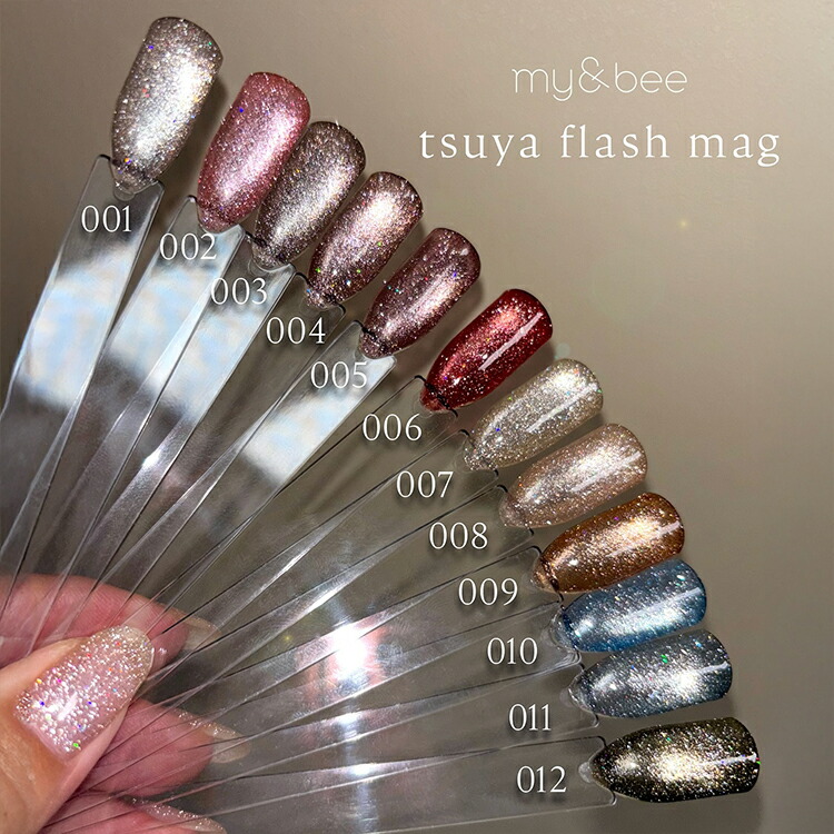 楽天市場】my&bee マイビー つやフラッシュマグ 8ml 【churu flash mag