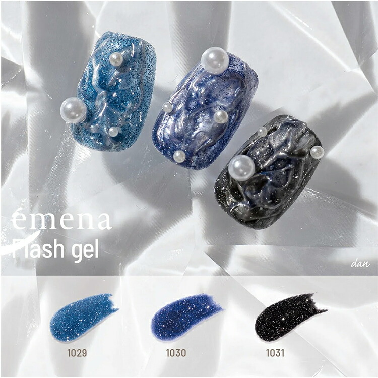 楽天市場】emena Flash gel エメナ フラッシュジェル 8g 1029〜1031