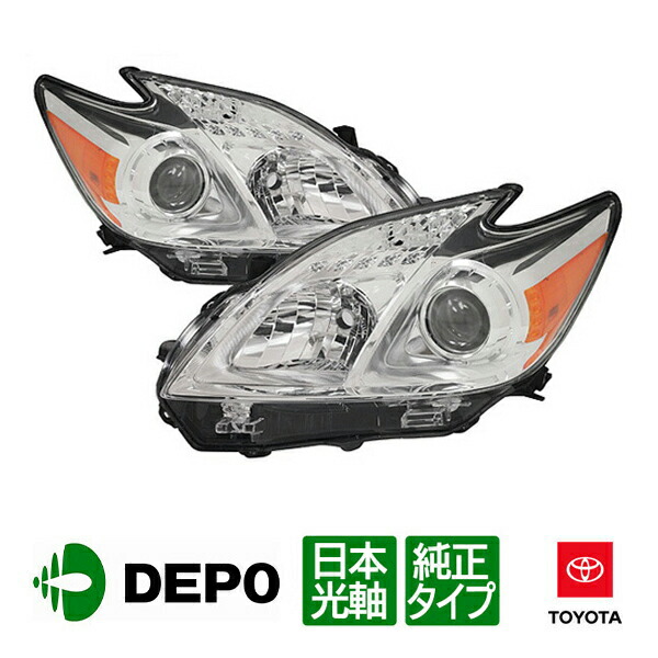 楽天市場】【DEPO 正規品】トヨタ プリウス 30系 ZVW30 前期 後期