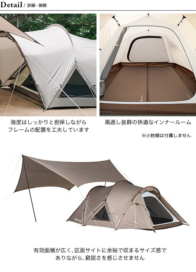 楽天市場】【SALE 50%OFF】スノーピーク ランドネストS テントタープ