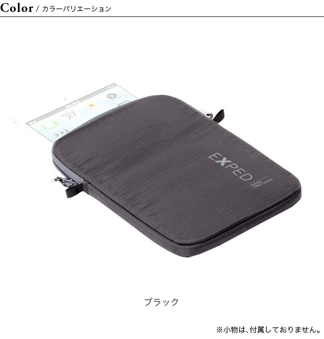 楽天市場】エクスペド パデッドタブレットスリーブ 8 EXPED Padded