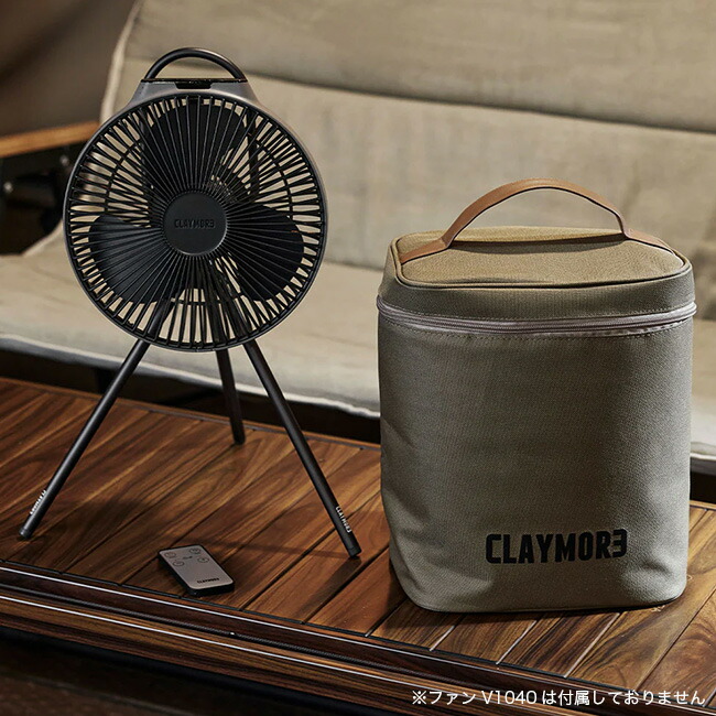 楽天市場】クレイモア ファンV1040ケース CLAYMORE FAN V1040 CASE CLA
