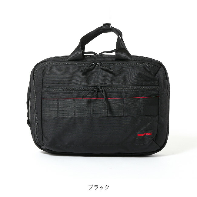 楽天市場】ブリーフィング BSボックス2ウェイパックAG BRIEFING BS BOX