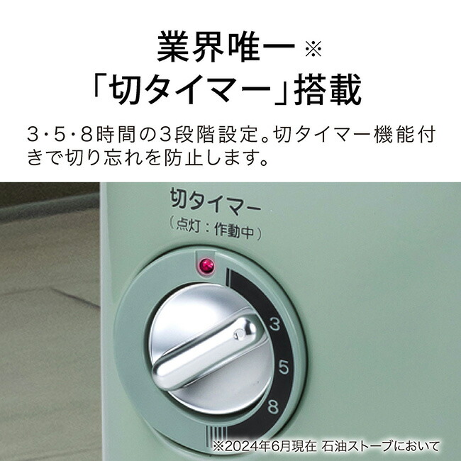 楽天市場】アラジン 石油ストーブ Aladdin CAP-U2802(G) ストーブ