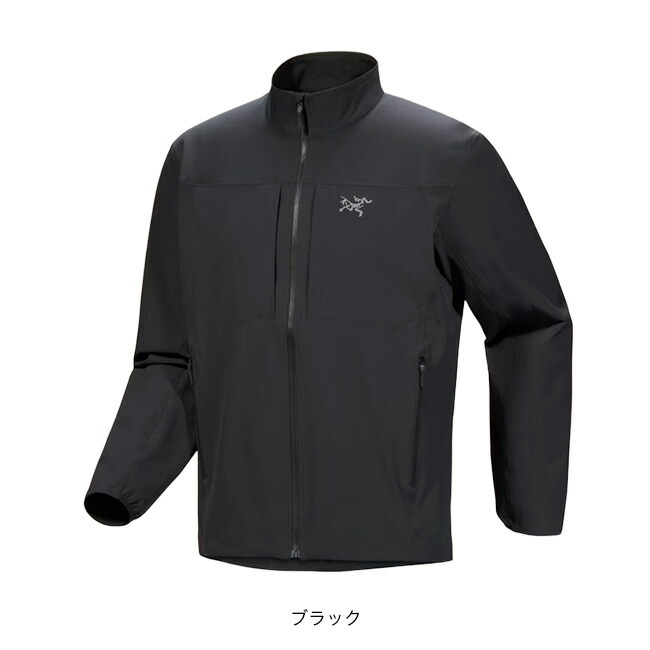 楽天市場】アークテリクス ガンマジャケット メンズ ARC'TERYX Gamma