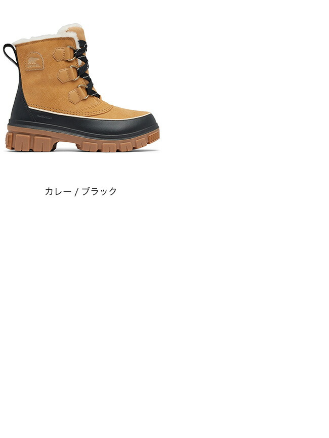 楽天市場】ソレル ティボリ5 WP【ウィメンズ】 SOREL TIVOLI V WP