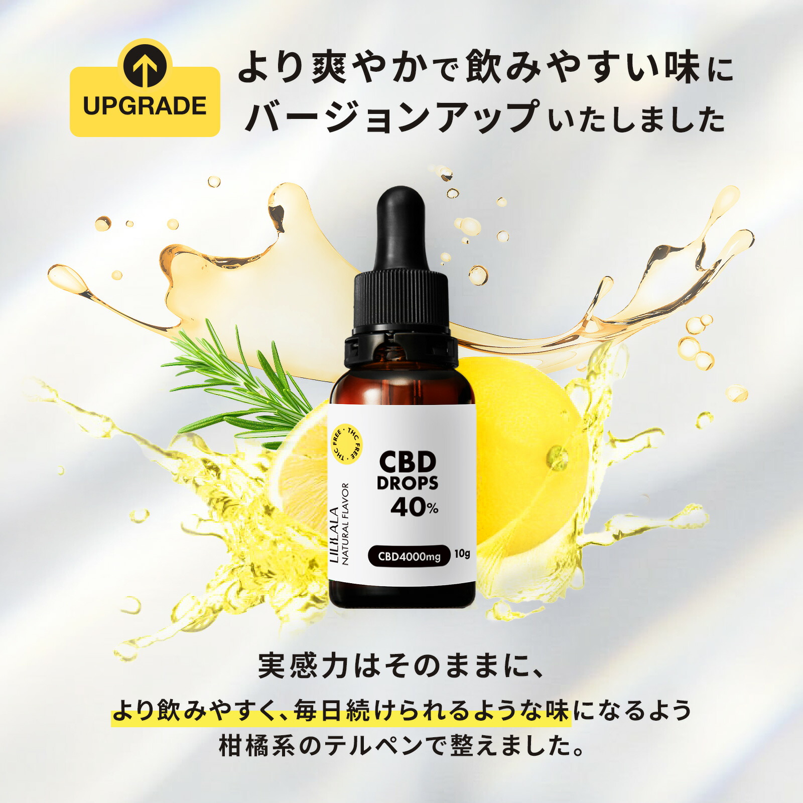 楽天市場】CBD オイル 10g 40% ~ 10% CBD 超高濃度 cbdオイル 40