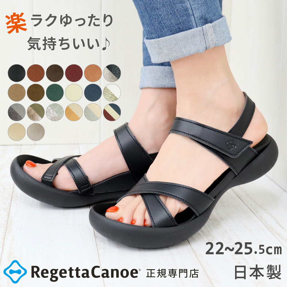 楽天市場】サンダル（靴サイズ（cm）24.5）（レディース靴｜靴）の通販