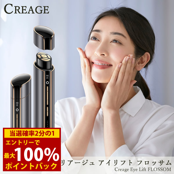 楽天市場】＜2/18〜2/23限定☆最大100%ポイントバック＞【選べるおまけ