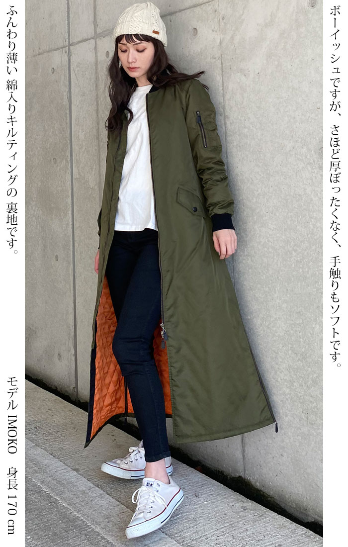 楽天市場】＜月間優良ショップ賞51回受賞＞【 ロングMAー1 】渋