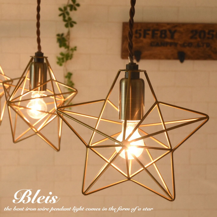 楽天市場】ペンダントライト 星 星型 北欧 アイアン おしゃれ 照明