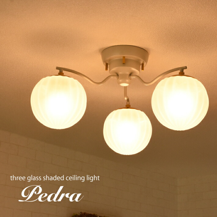 楽天市場】シーリングライト 3灯 ペンダントライト ガラス おしゃれ