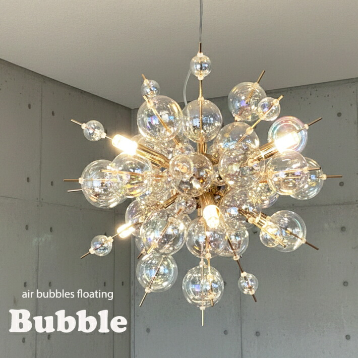 楽天市場】ペンダントライト シャボン玉（天井照明｜ライト・照明器具