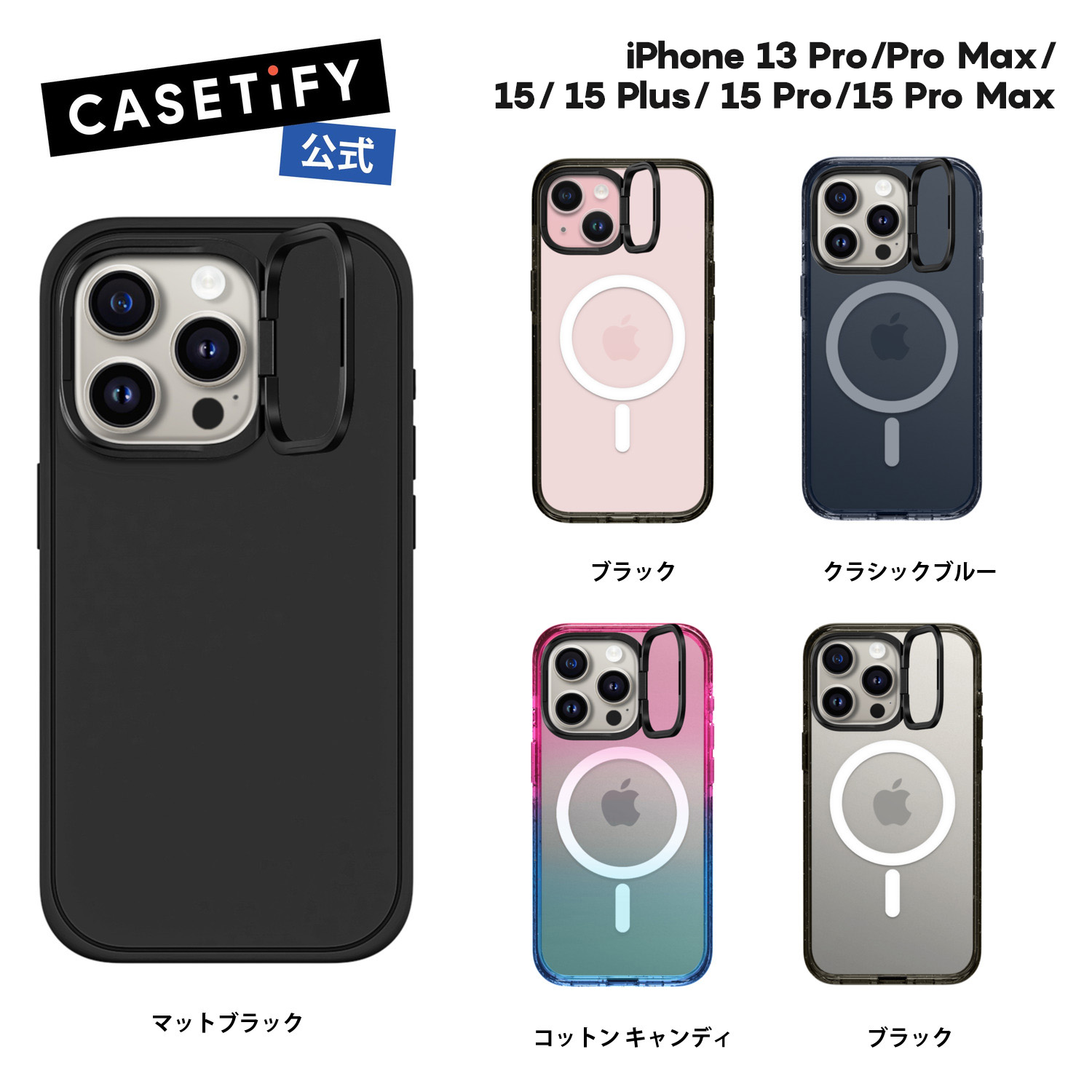 楽天市場】【公式】CASETiFY iPhone16 iPhone 15 iPhone 15Pro iPhone