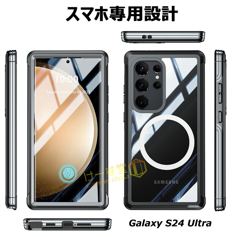 楽天市場】前後クリア Galaxy S24ケース 前後 透明 両面 強化