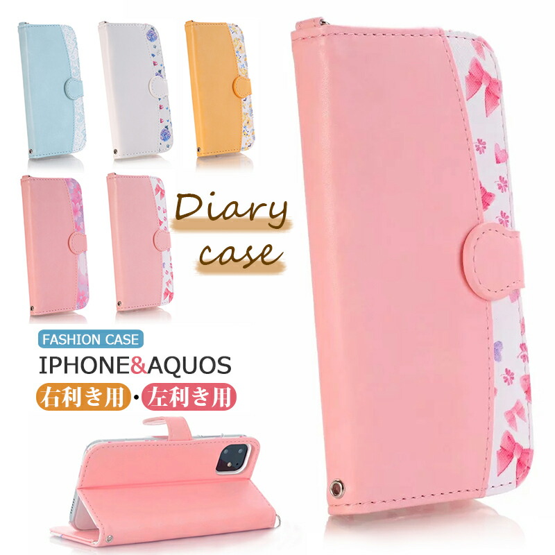 楽天市場】左利きiPhone12 ケース 手帳型 花柄 魅力 かわいい 女子向け