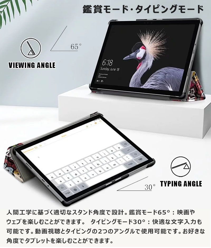 楽天市場】Surface Go 4 2023 / Go3 / Go2 / Go 10.5インチ ケース