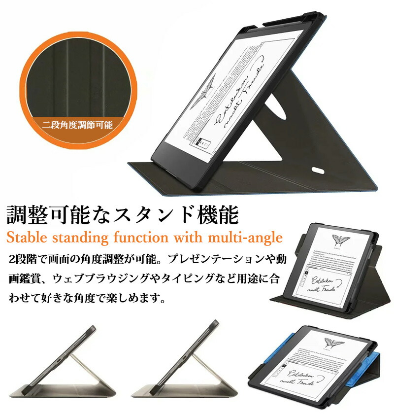 楽天市場】360度回転式 Kindle Scribe 10.2インチ 2022年発売 ケース