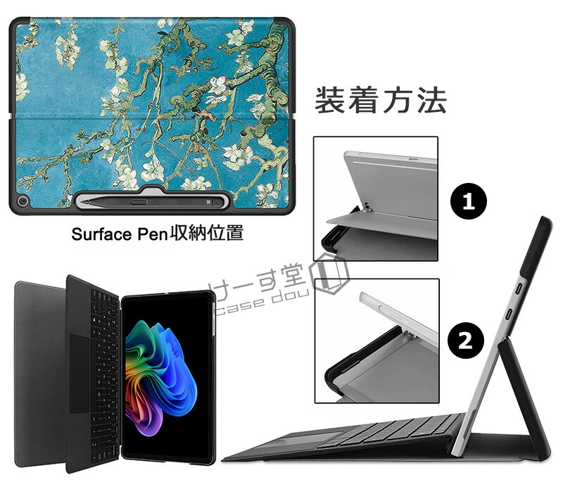楽天市場】Microsoft Surface Pro 12 インチケース 手帳型 2025モデル