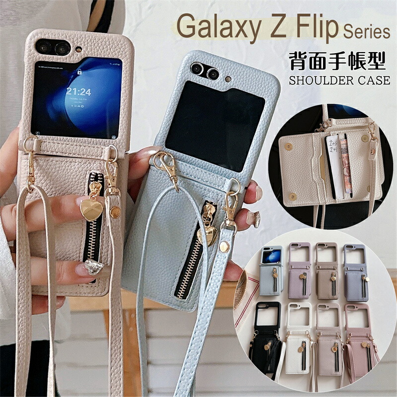 楽天市場】小銭入れ付きスマホケース Galaxy Z Flip6 ケース