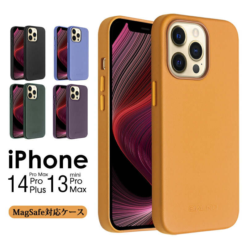 楽天市場】MagSafe対応ケース iPhone14 ケース iPhone 14 Pro 14 Plus