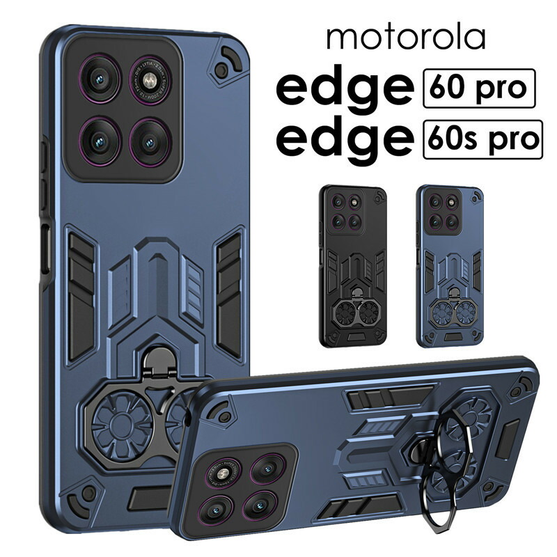 楽天市場】【1000円ポッキリ 送料無料】motorola edge 60 pro/edge 60s