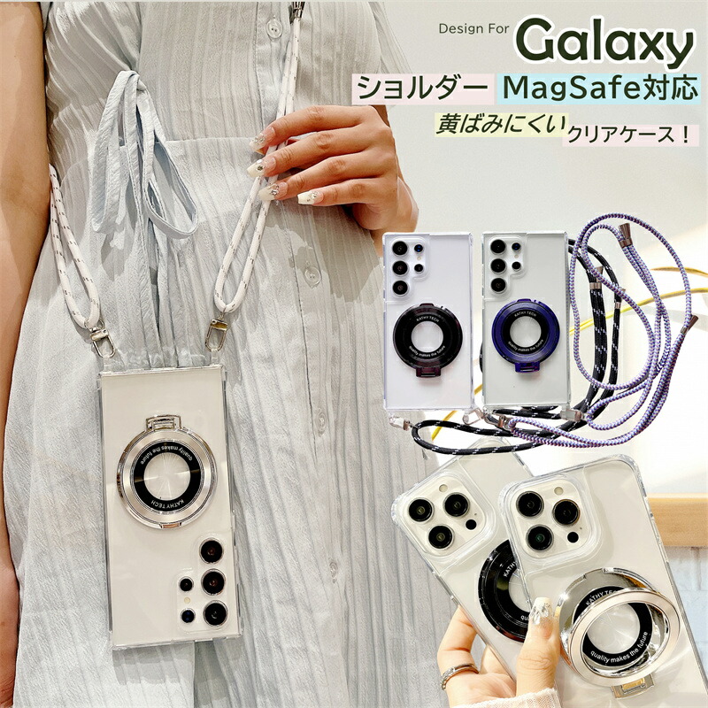 楽天市場】【丸型スタンド付き】GalaxyA36 GalaxyS23 FE ケース