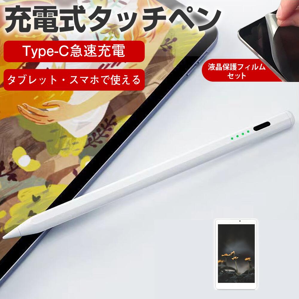 楽天市場】xiaomi pad 6（タッチペン・スタイラス｜タブレットPC