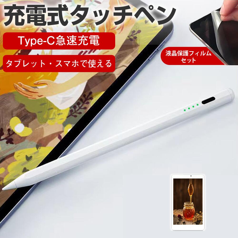 楽天市場】デジタイザーペン nec（タブレットPCアクセサリー