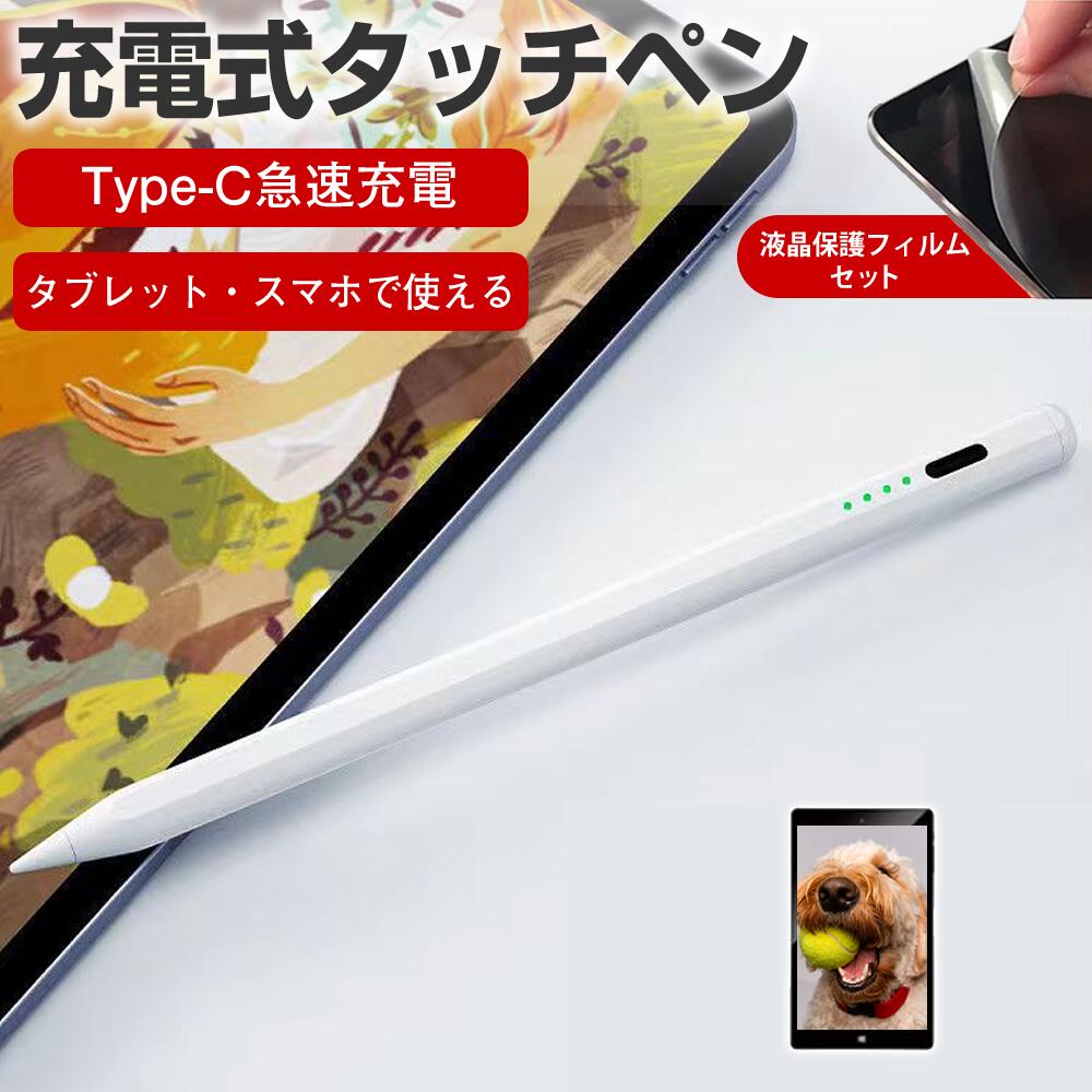 楽天市場】nec（タッチペン・スタイラス｜タブレットPCアクセサリー