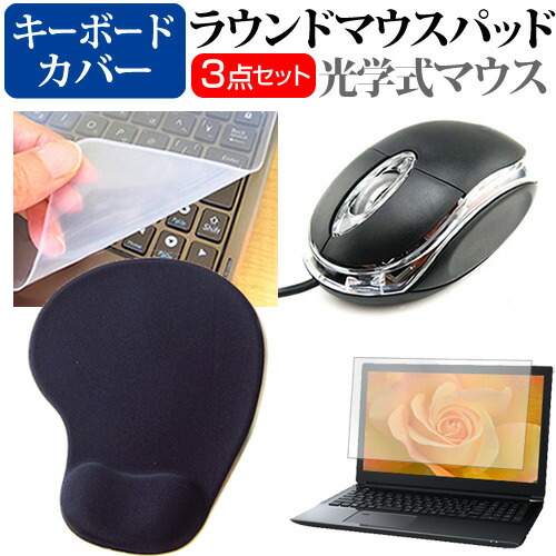 楽天市場】dynabook ワイヤレス マウスの通販