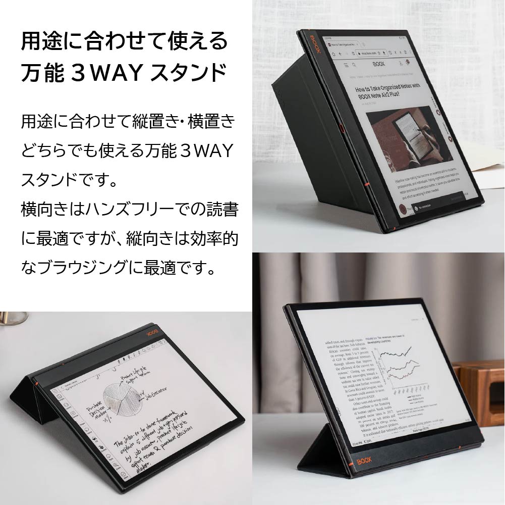 楽天市場】【正規代理店】 ケース カバー BOOX Magnetic Case Cover