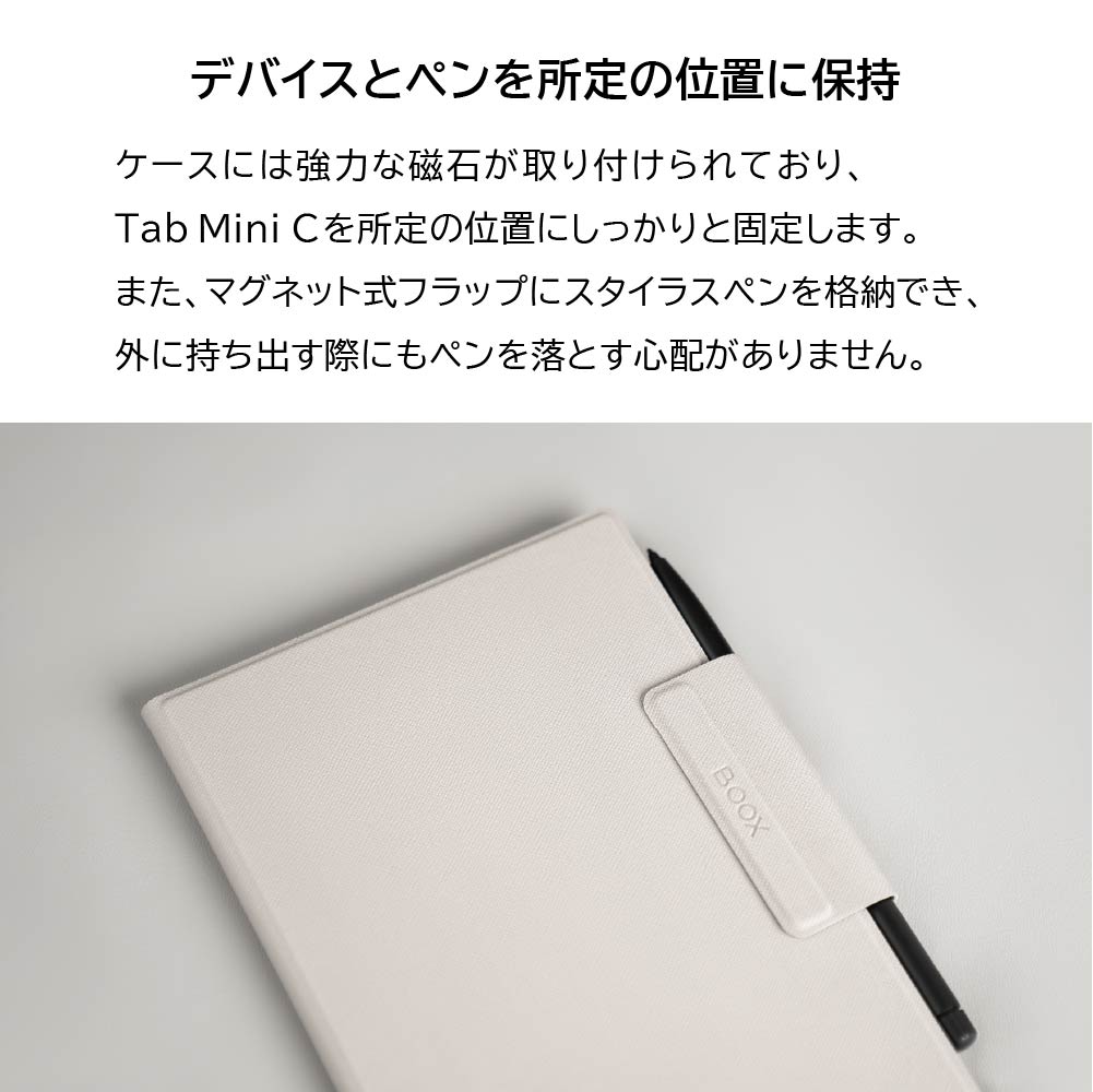 楽天市場】【正規代理店】 ケース カバー BOOX Magnetic Case Cover