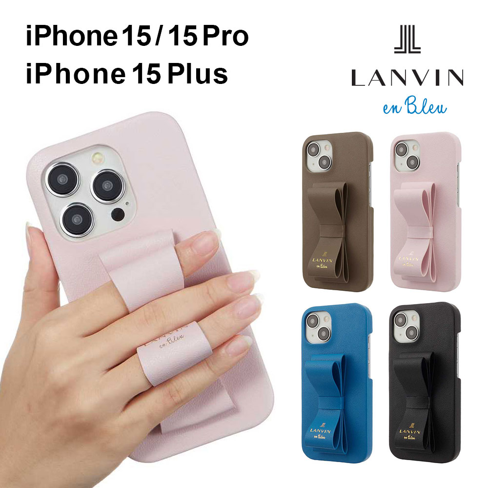 楽天市場】【正規代理店】 ランバン オン ブルー iPhone15 15Pro