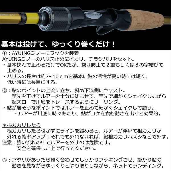 楽天市場】ダイワ ネオステージAY 90MLS-S・4 2021モデル (スピニング4