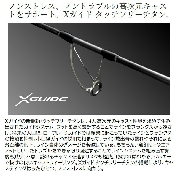 楽天市場】シマノ オフショアロッド 24オシアプラッガーライト