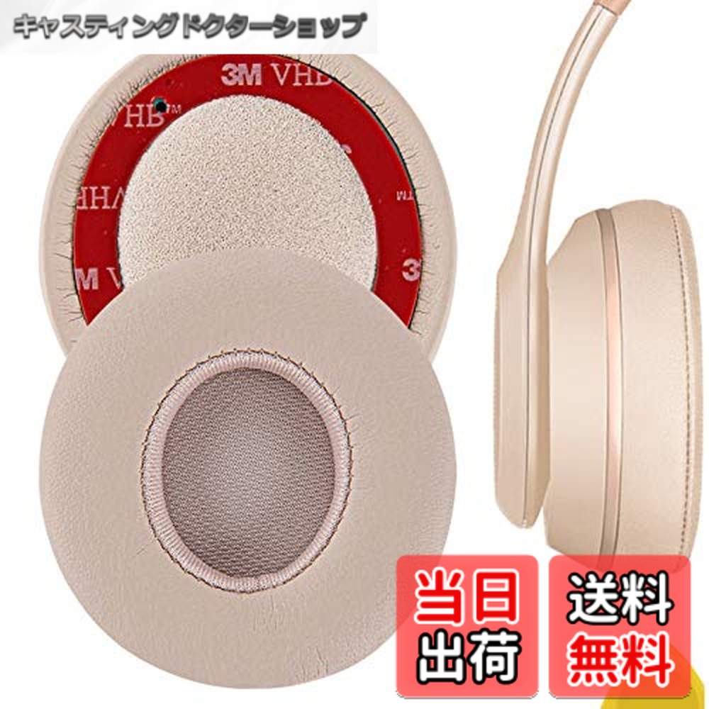 楽天市場】beats solo3 wireless ゴールドの通販