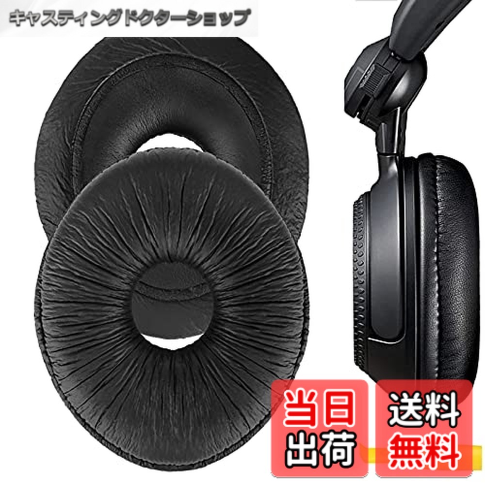 楽天市場】Technics RP－DJ1200 RP－DJ1210 交換用ヘッドホンパッド