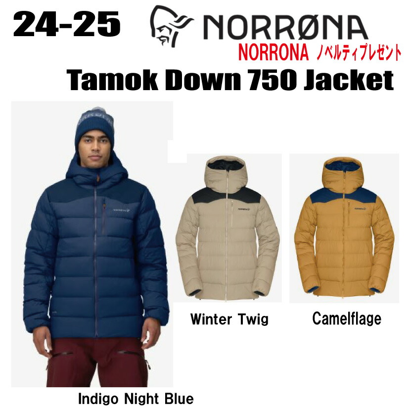 楽天市場】☆2024-2025☆NORRONA（ノローナ）tamok down750 Jacket