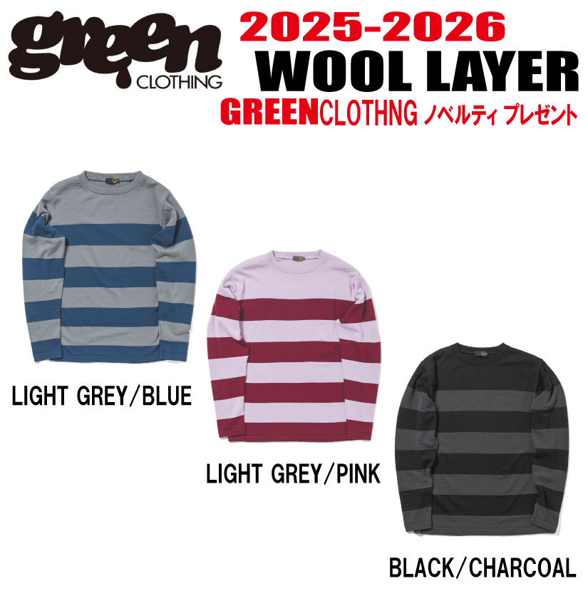 楽天市場】☆25-26モデル☆【10％OFF】GREEN CLOTHING（グリーン